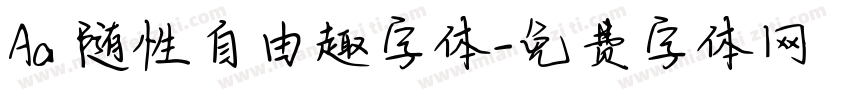 Aa 随性自由趣字体字体转换